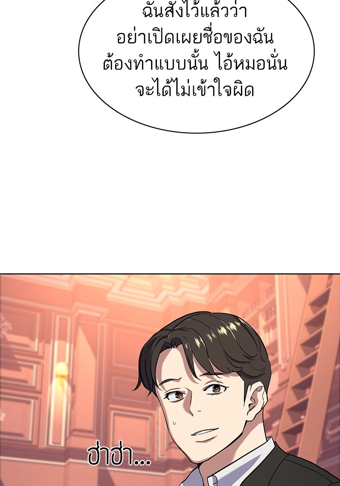 หน้า 109