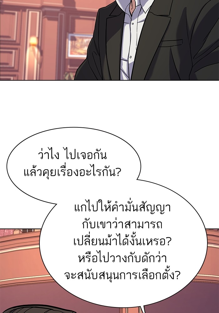 หน้า 110
