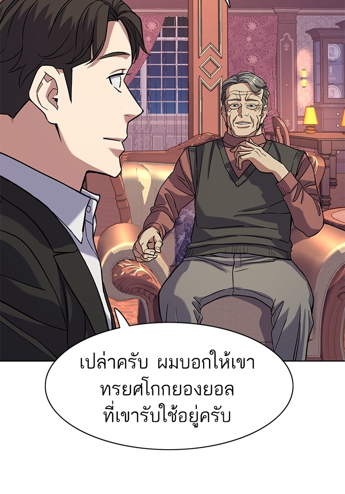 หน้า 111