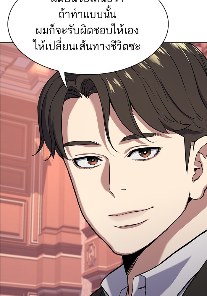 หน้า 113