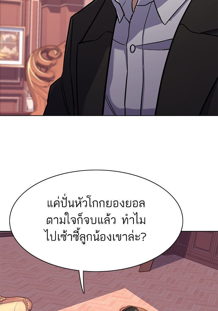 หน้า 114