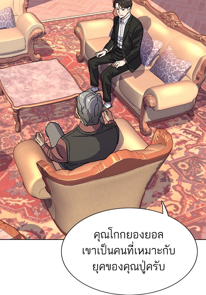 หน้า 115