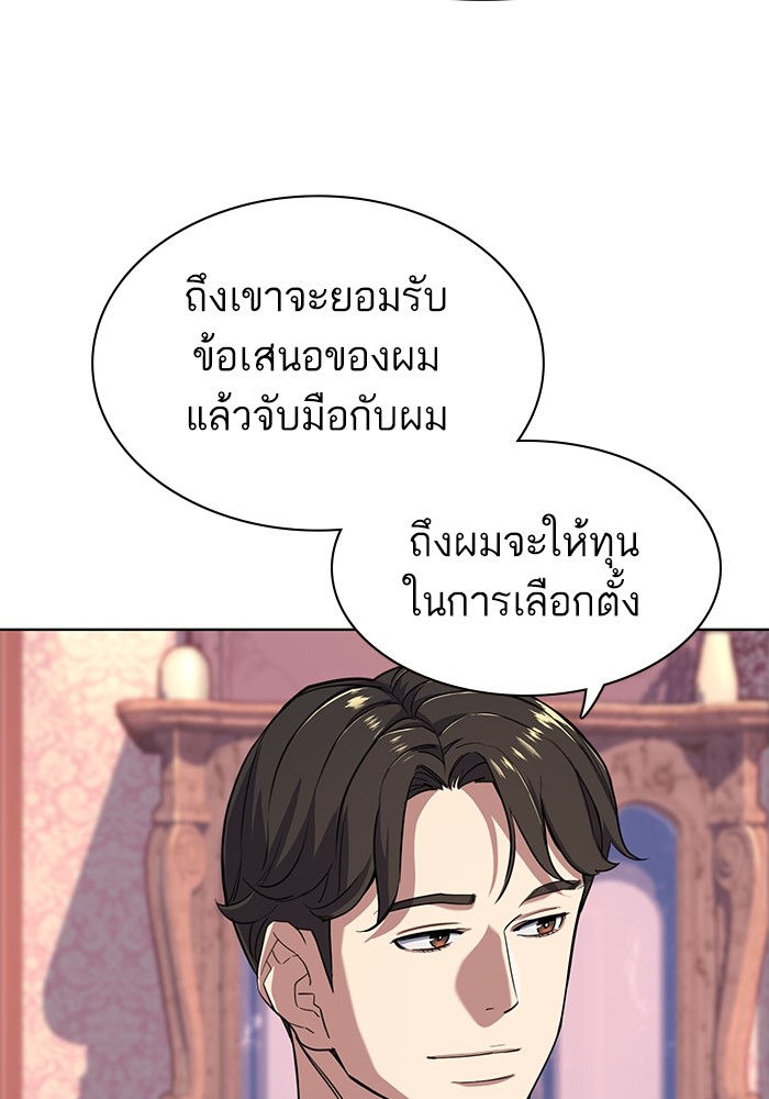 หน้า 116