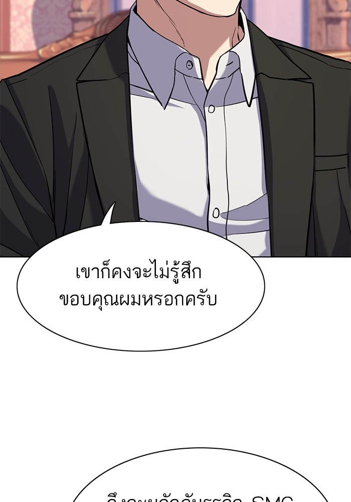 หน้า 117
