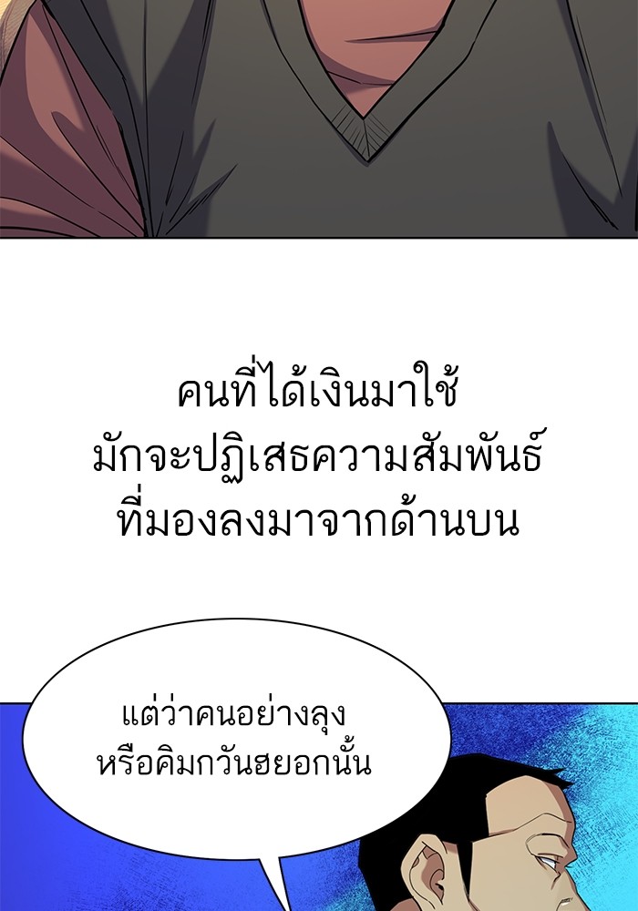 หน้า 119