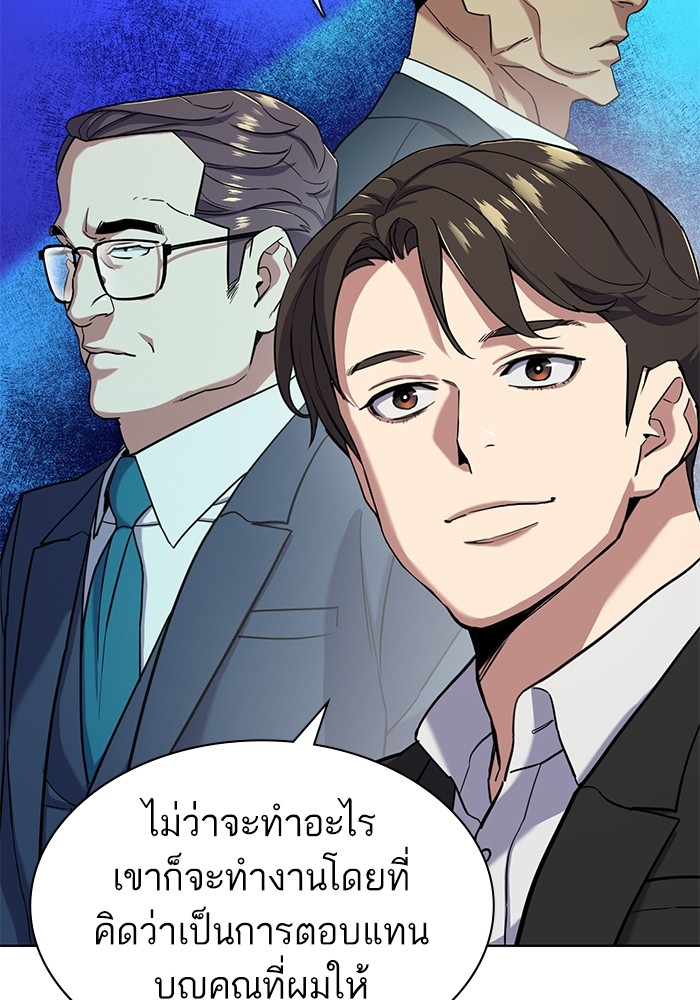 หน้า 120