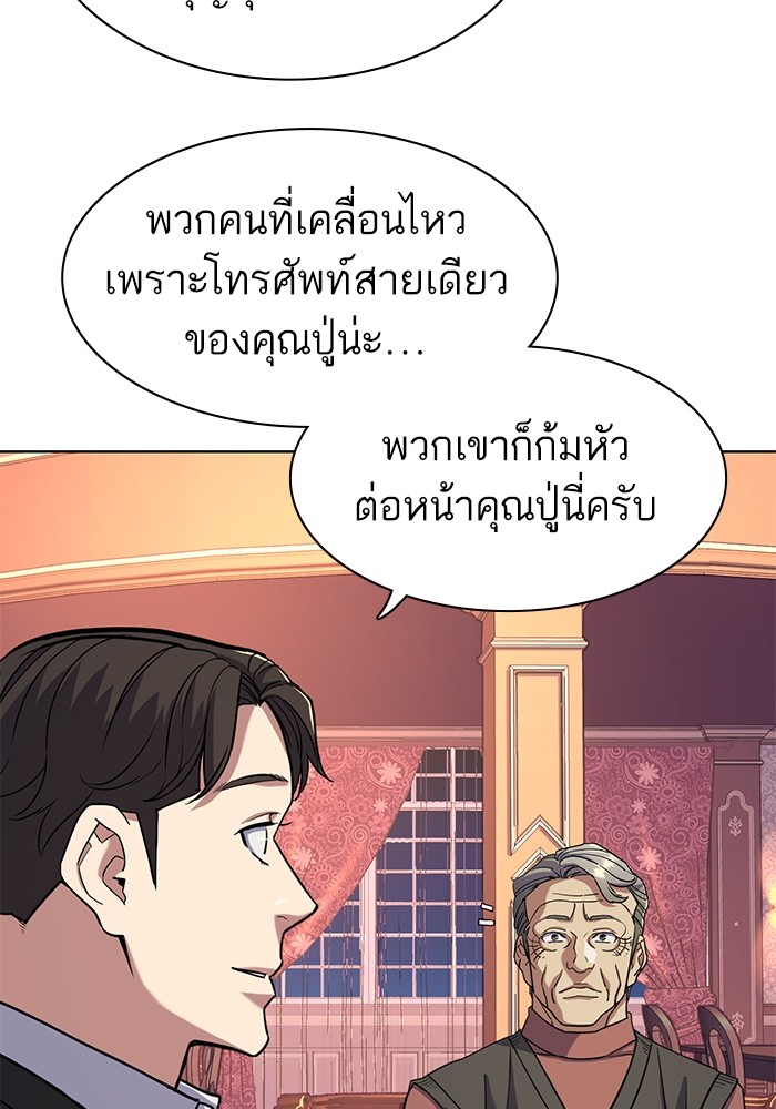 หน้า 121
