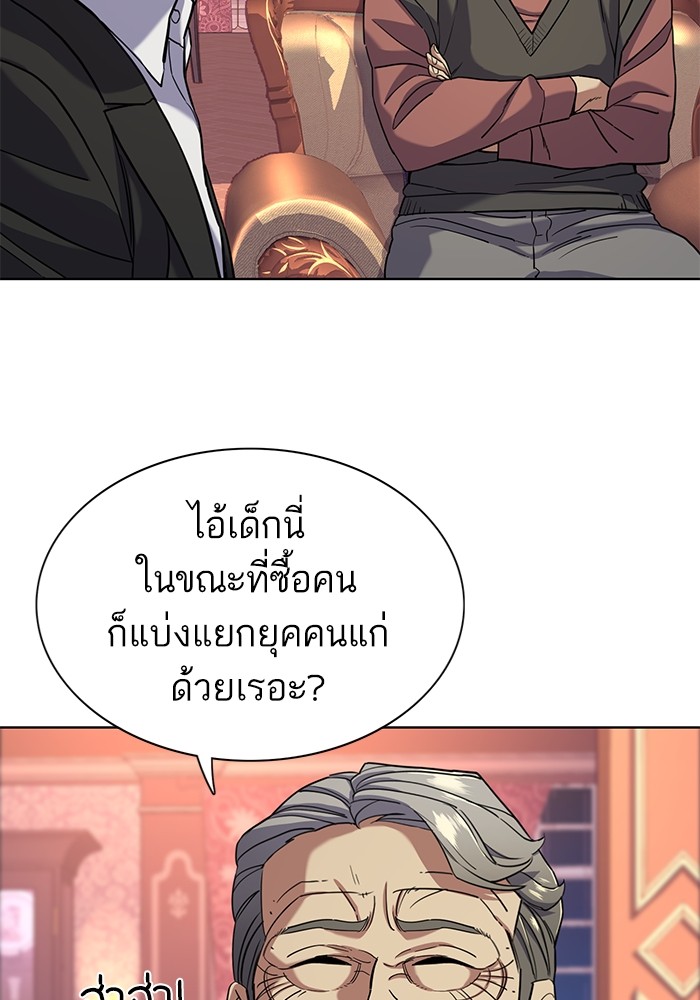 หน้า 122
