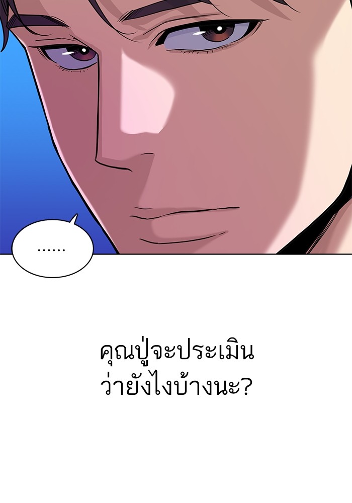 หน้า 124