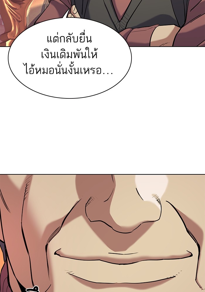 หน้า 127
