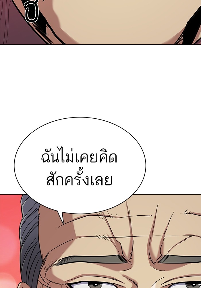 หน้า 128
