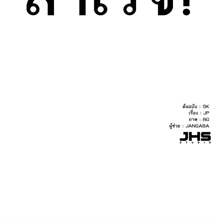 หน้า 134