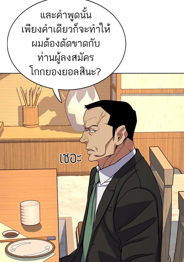 หน้า 66