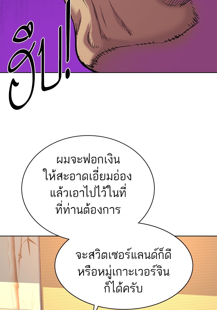 หน้า 79