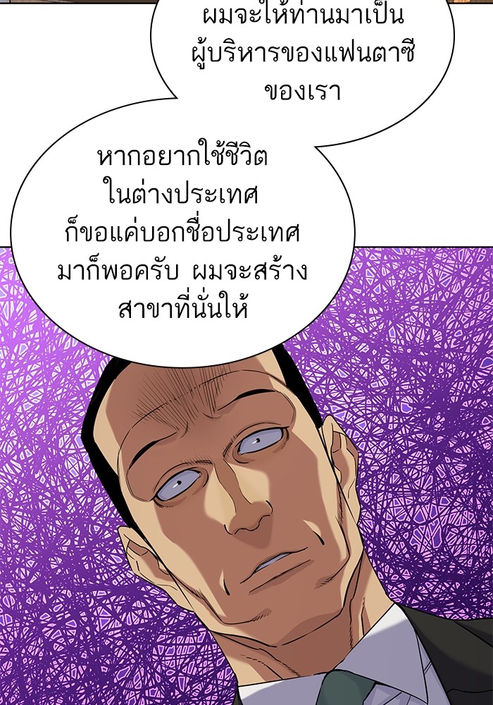 หน้า 81