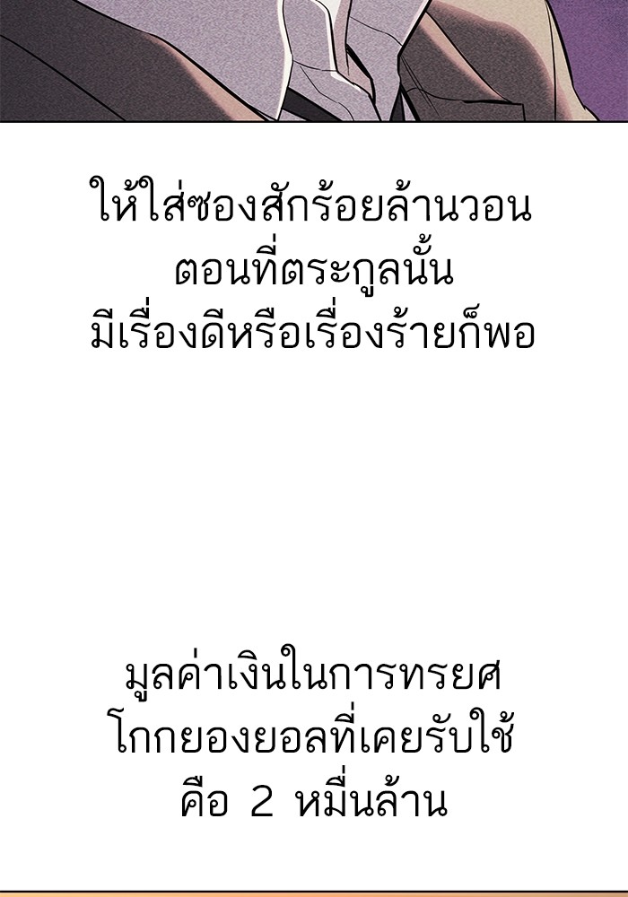 หน้า 88