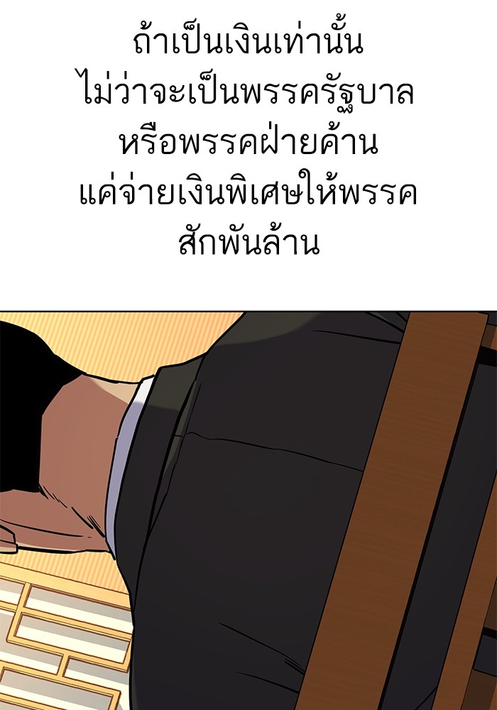 หน้า 90