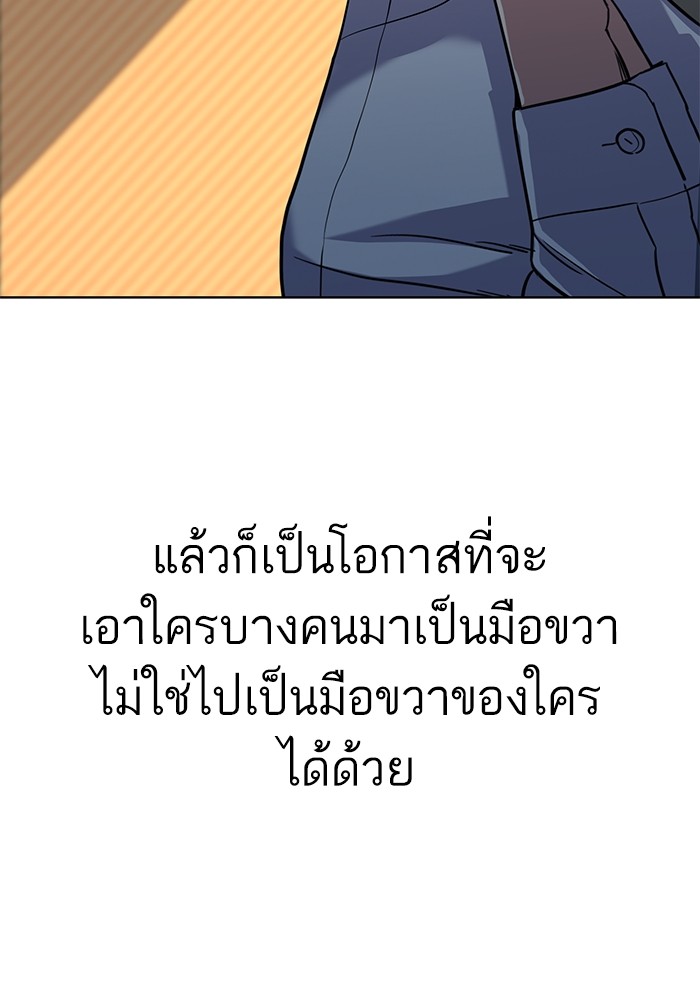 หน้า 93