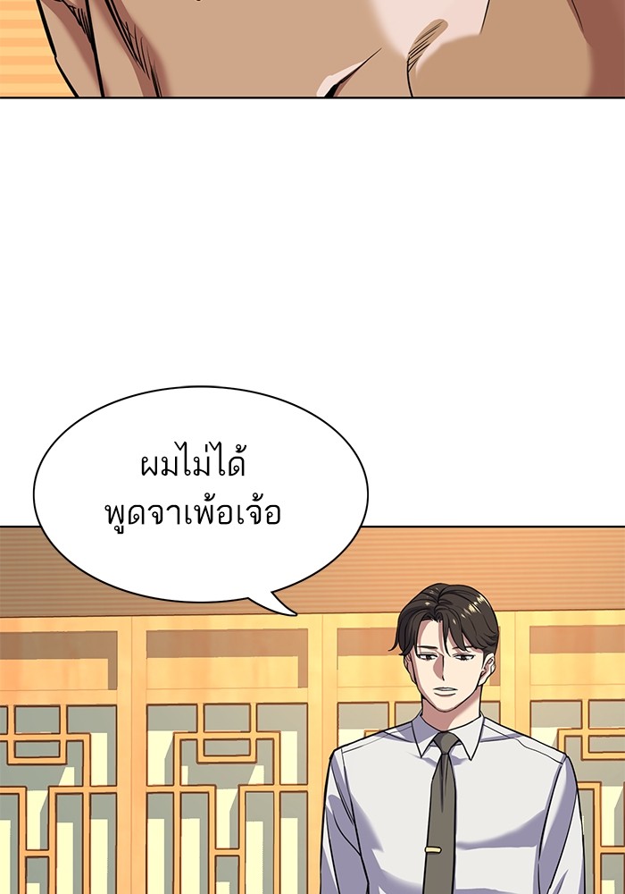 หน้า 96