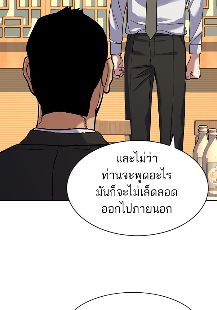 หน้า 97