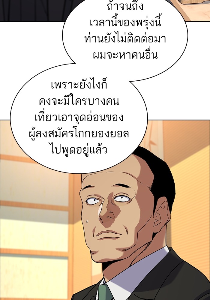 หน้า 99