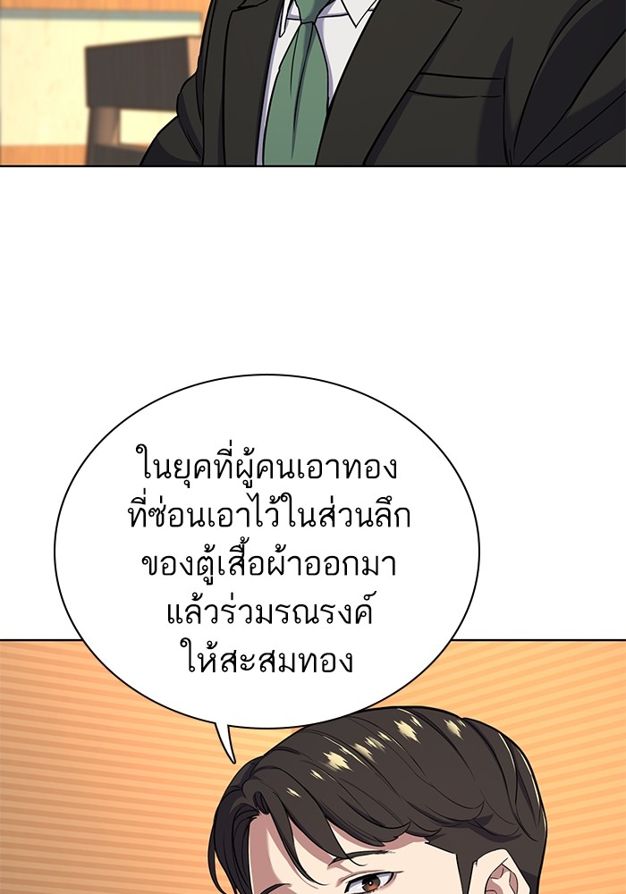 หน้า 100