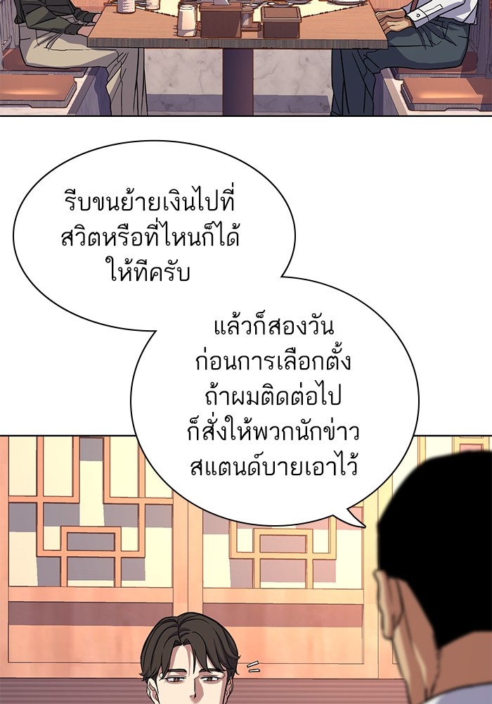หน้า 103