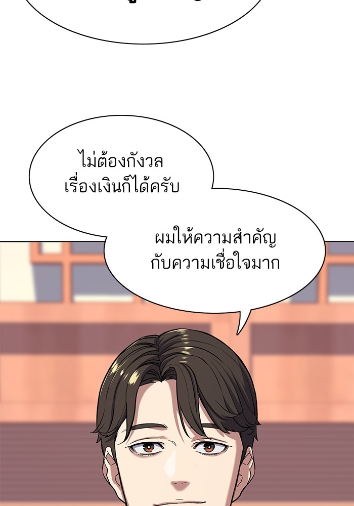 หน้า 106