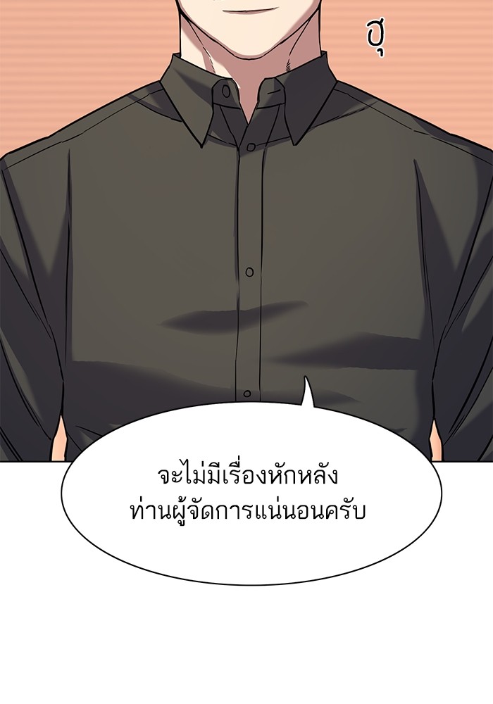 หน้า 107