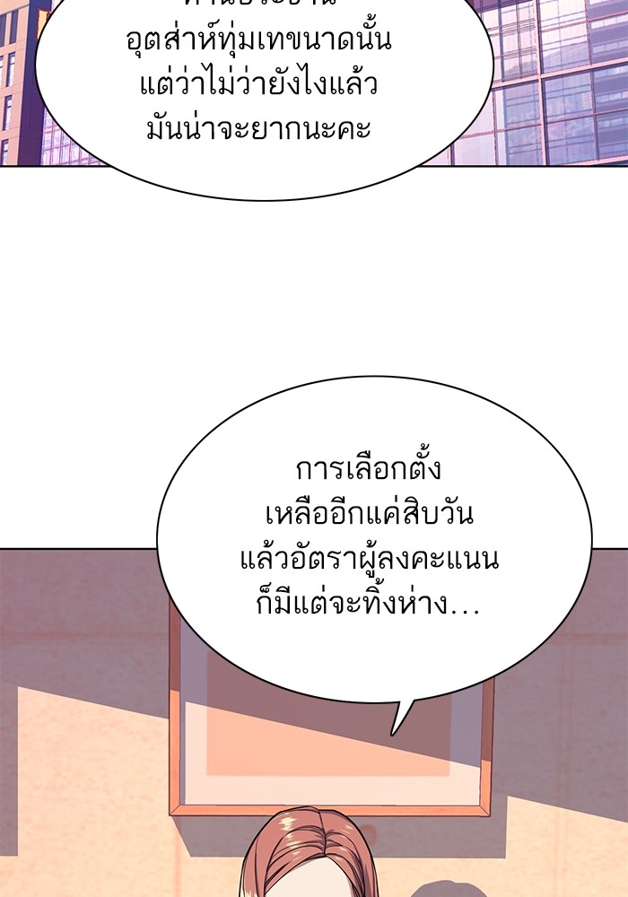 หน้า 110