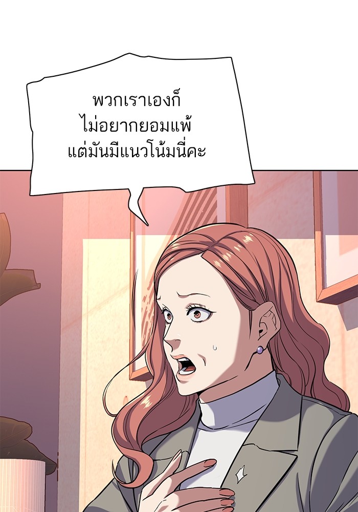 หน้า 113