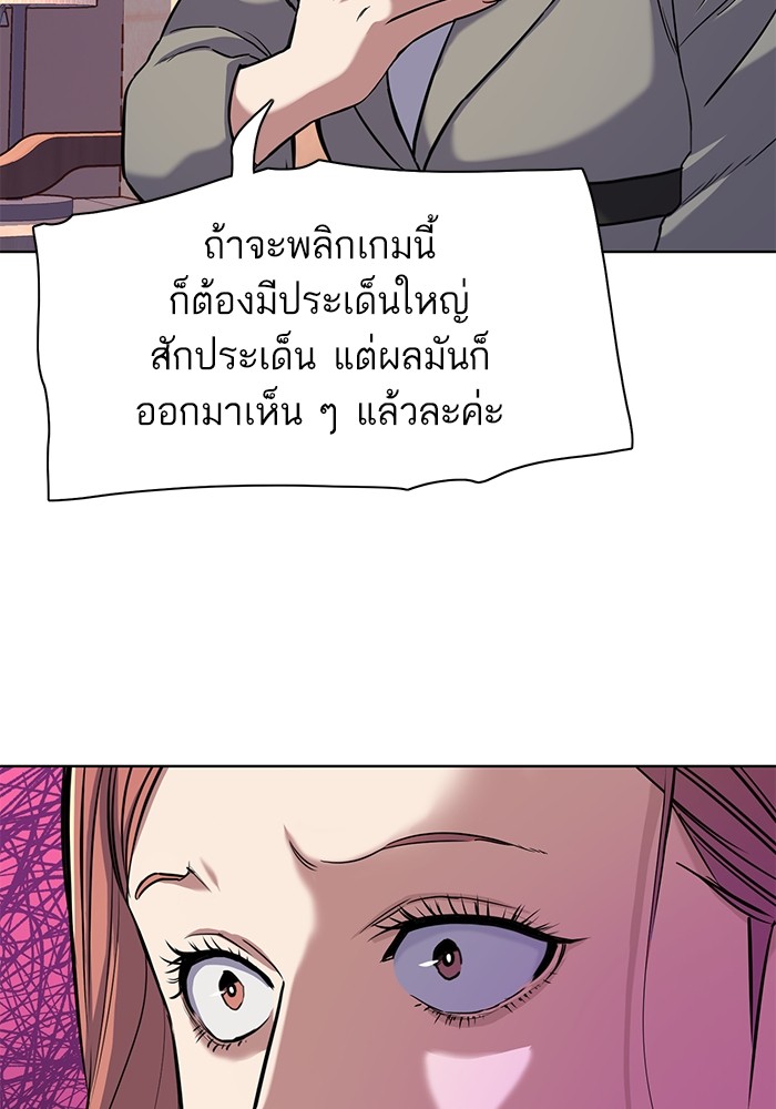 หน้า 114