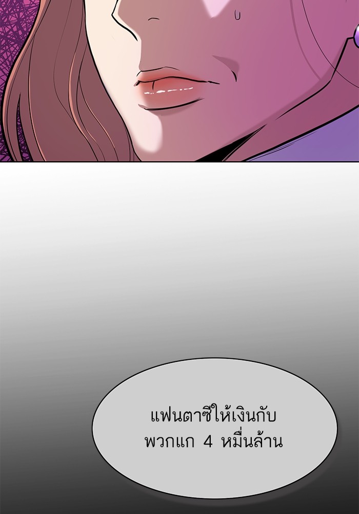 หน้า 115