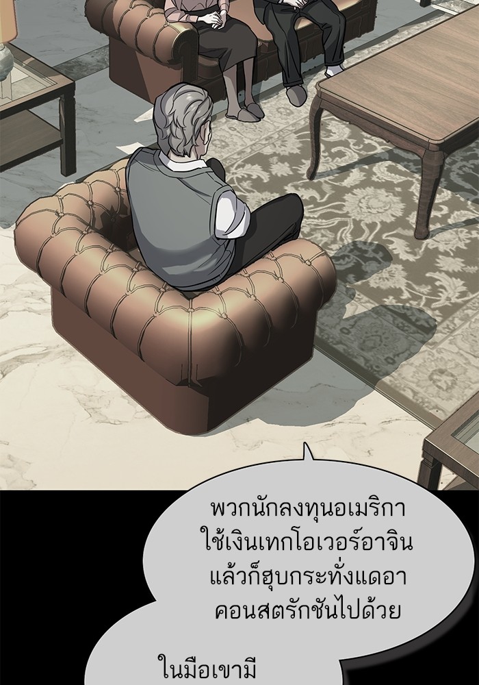 หน้า 117