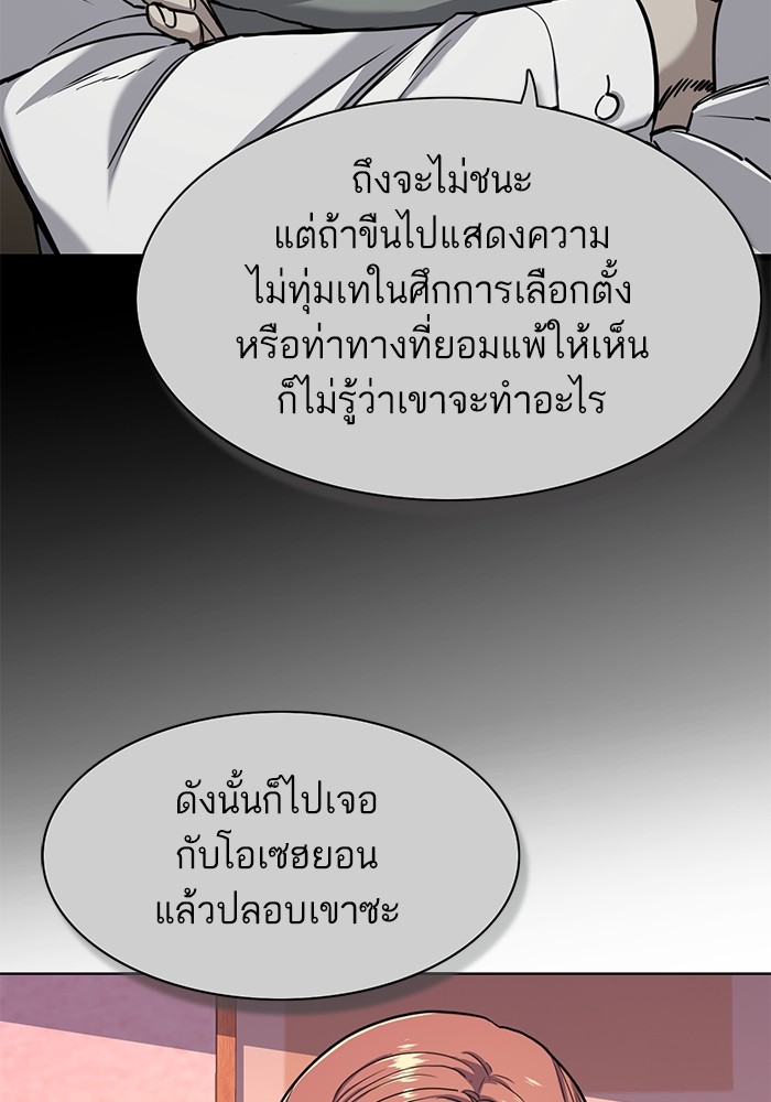หน้า 119