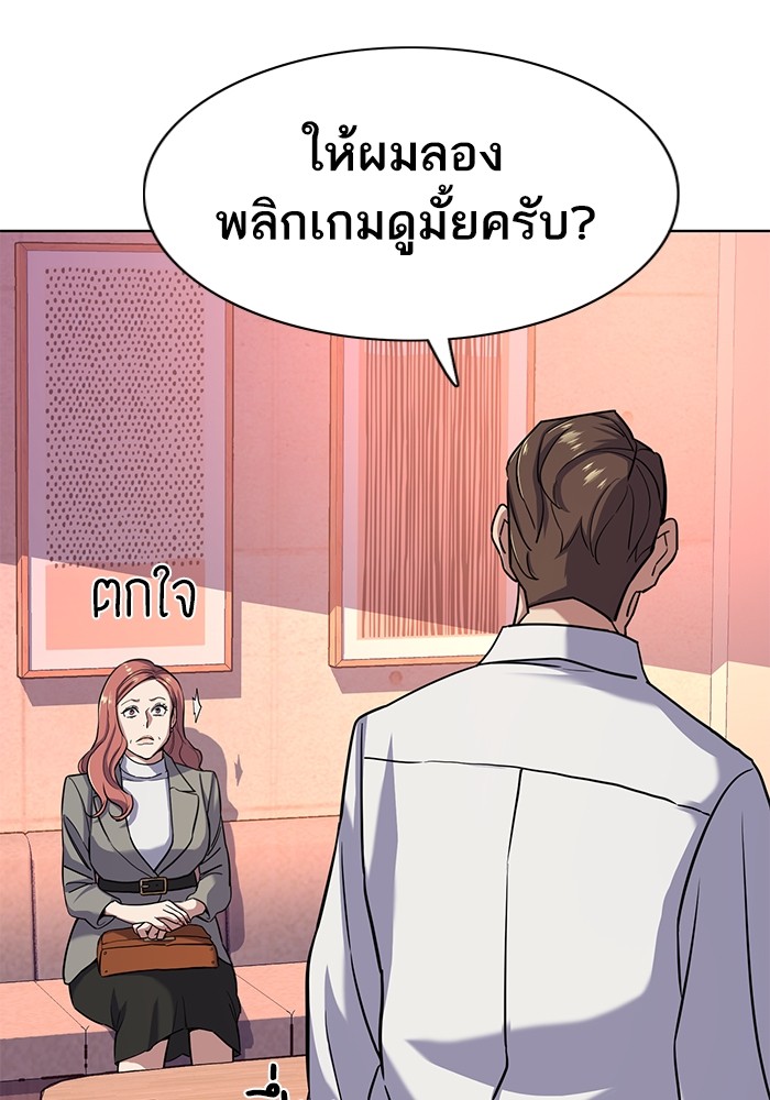 หน้า 122