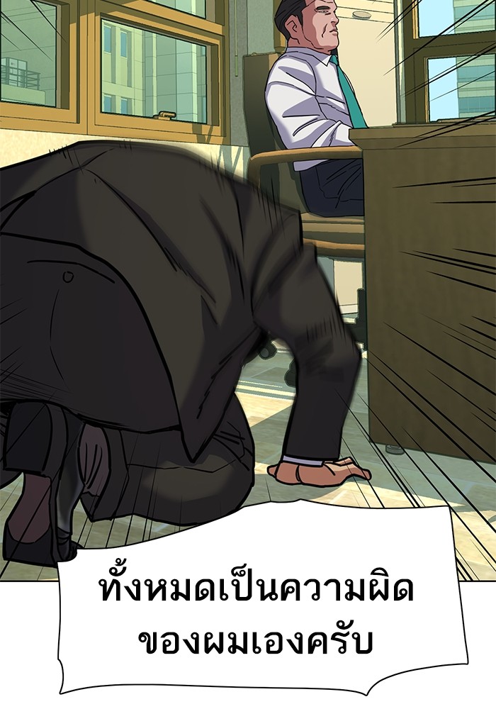 หน้า 130