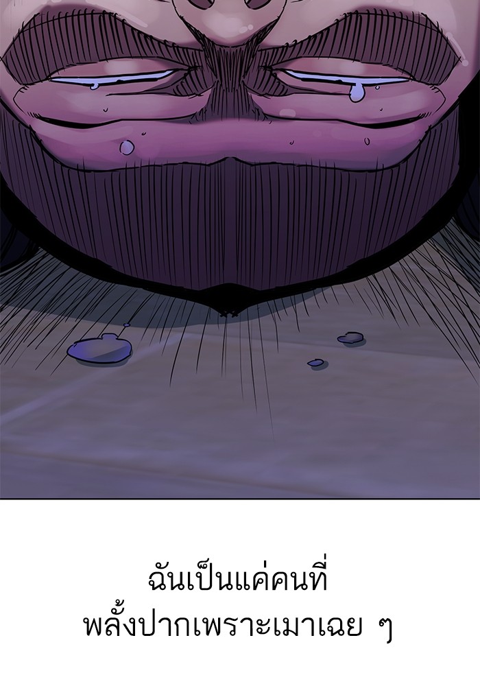 หน้า 139
