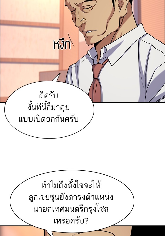 หน้า 68