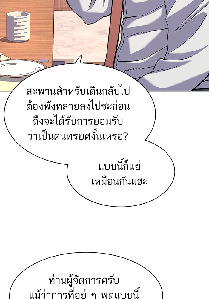 หน้า 78