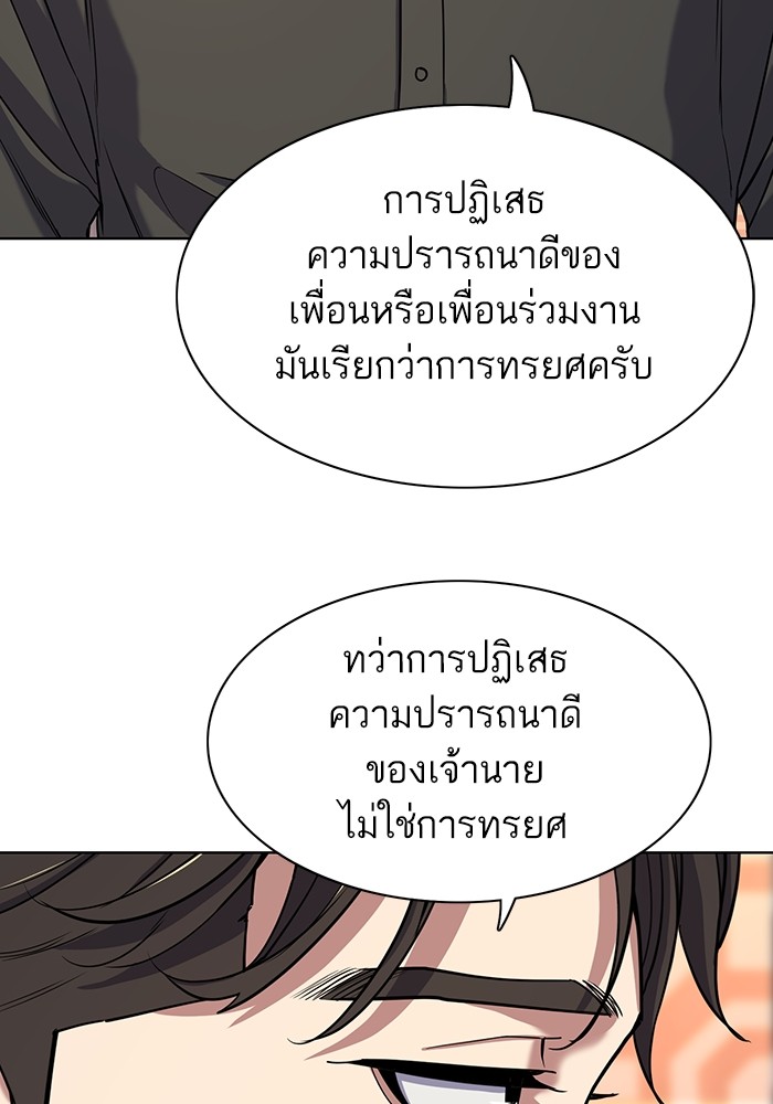 หน้า 80