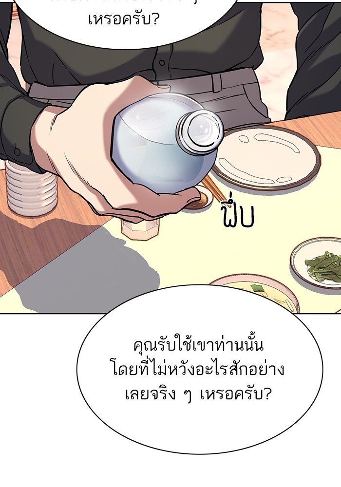หน้า 83