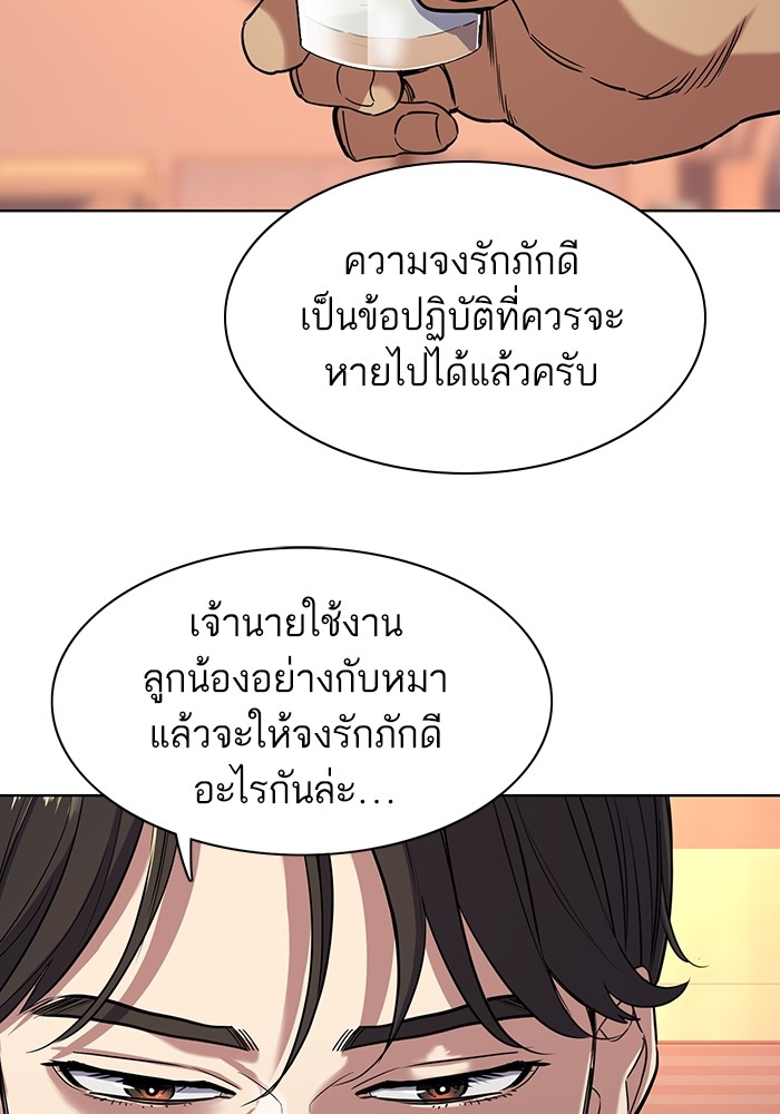 หน้า 86