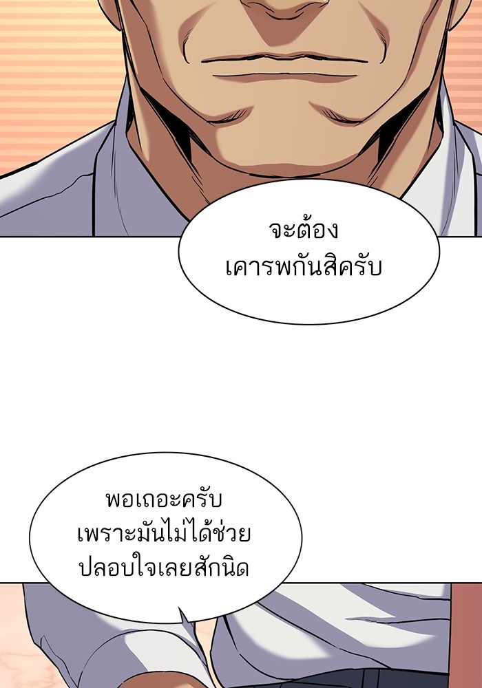 หน้า 88