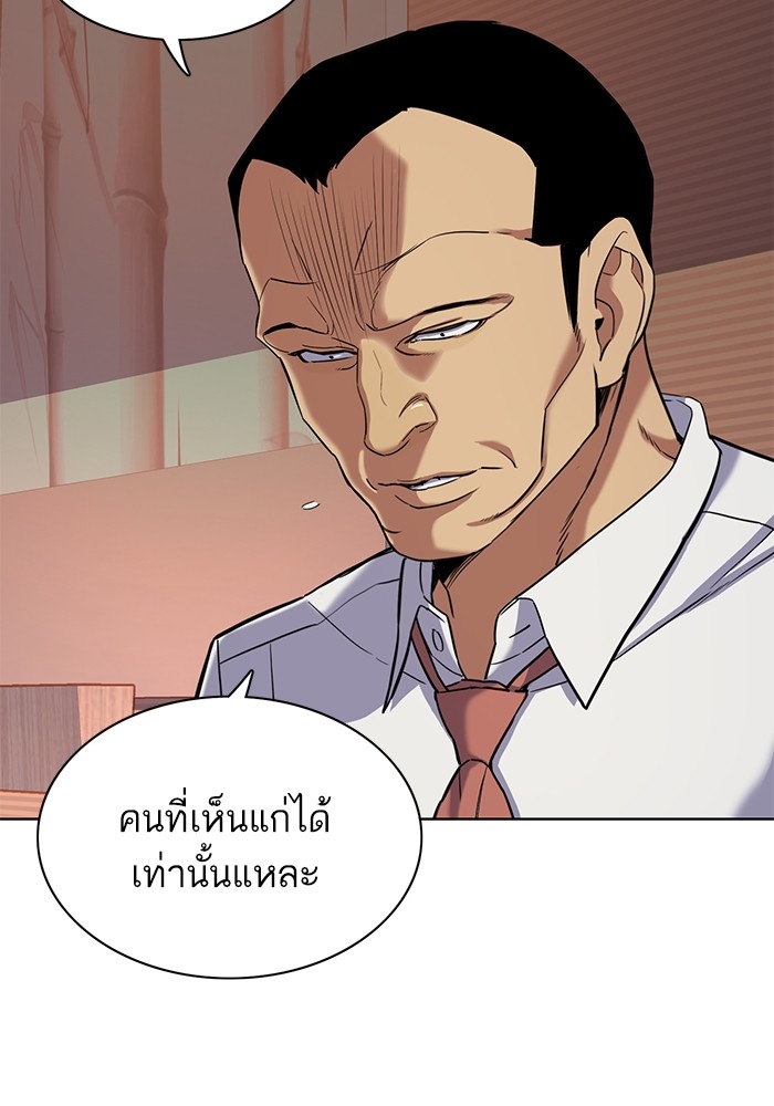 หน้า 90