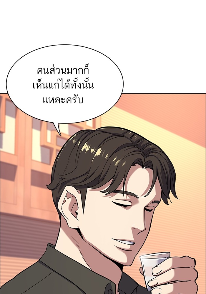 หน้า 91