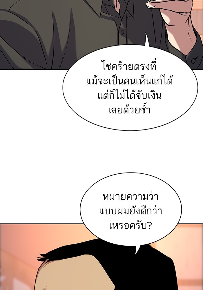 หน้า 92