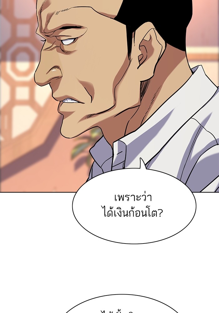 หน้า 93