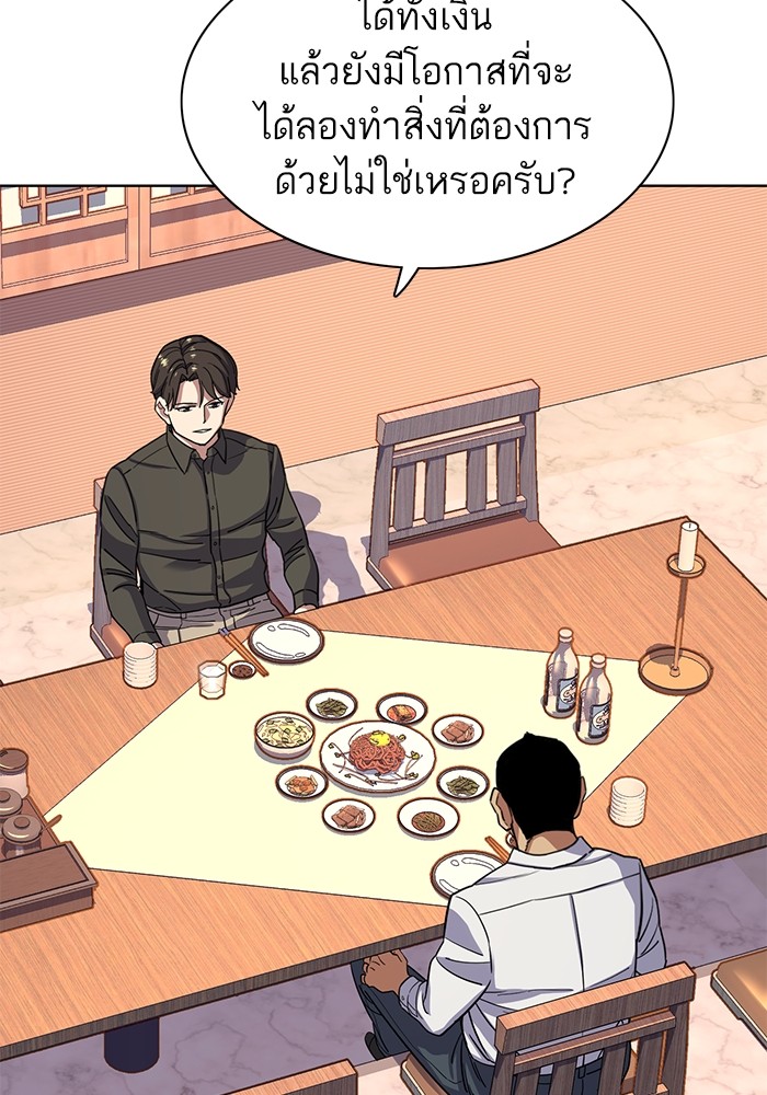 หน้า 94