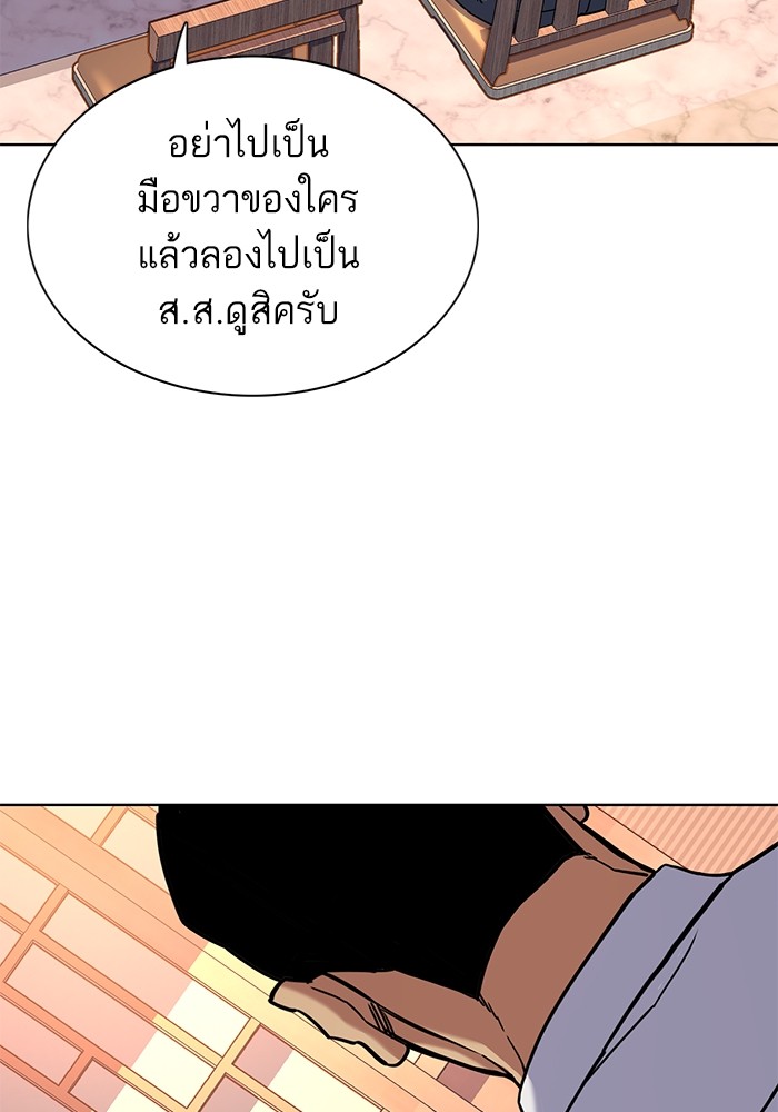 หน้า 95